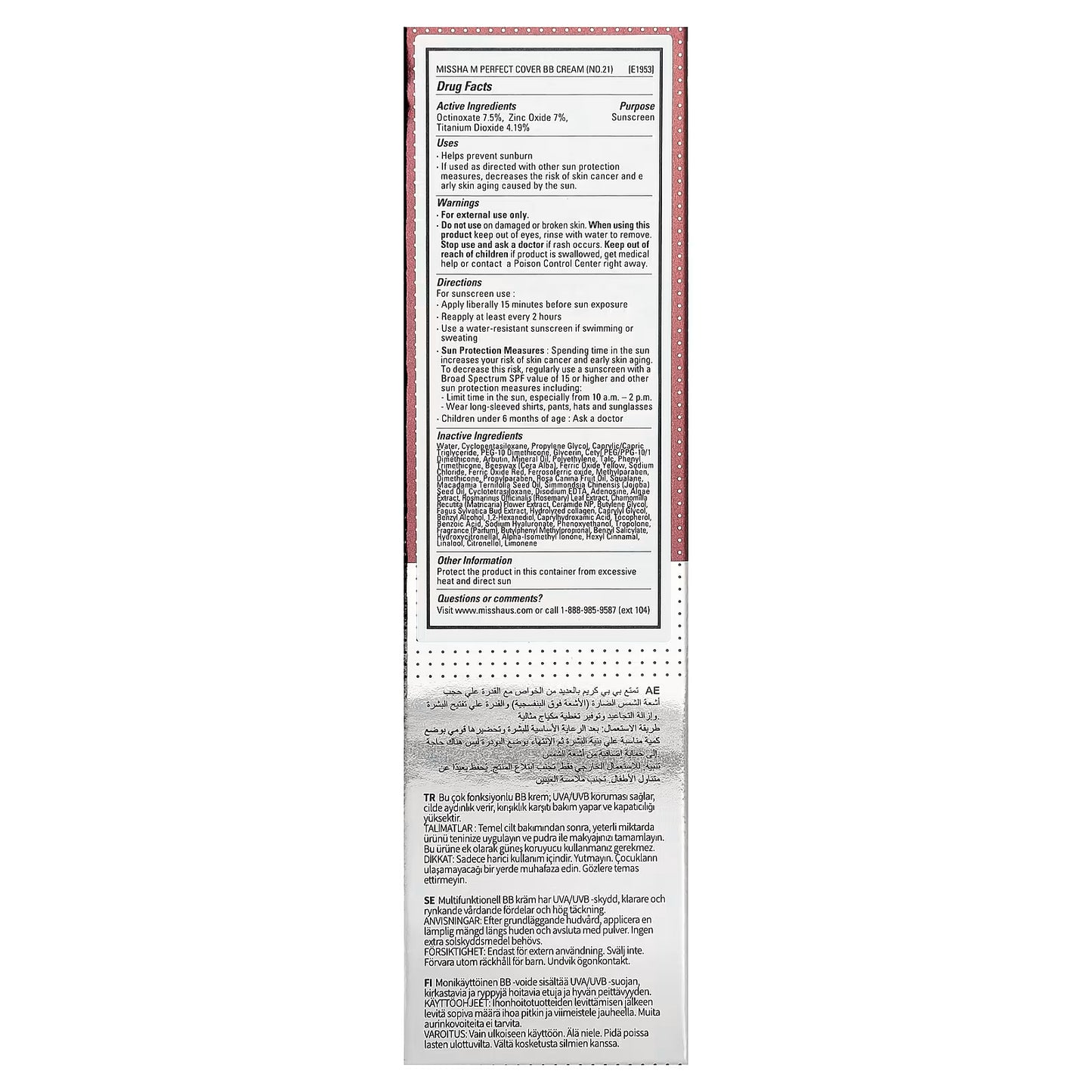 Korean Big Red Even Bb Skin Color Moisturizing, Nourishing, Isolation, Sunscreen And Nude Makeup